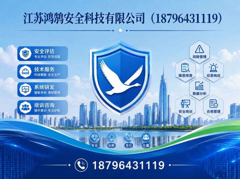 通辽消防通信指挥展示图